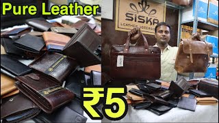 Leather Purse  Belt  Bags Wholesale Market  Leather Bags Manufacturer In Delhi  Siska [upl. by Ueih763]