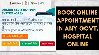 ORSgovin  ORS Patient Portal  how to Book OPD appointment in government hospitals online [upl. by Wanids736]