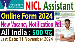 NICL Assistant Recruitment 2024 Notification Pdf 500 New Vacancy Apply Online Form [upl. by Airuam]