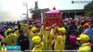 粉紅超跑帶領萬人進台中大甲2024白沙屯媽祖進香精彩片段歡迎按讚分享！ [upl. by Jaworski]