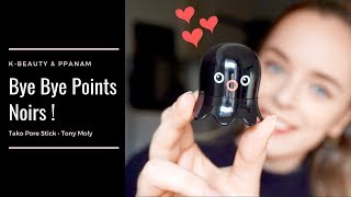 BYE BYE POINTS NOIRS  đź’Ą Revue Tako Pore Stick TonyMoly [upl. by Haidabez]