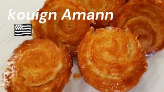 Kouign Amann la vraie recette bretonne en vidéo [upl. by Dunstan]