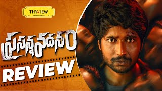 Prasanna Vadanam Movie Review  Suhas Payal Radhakrishna  Rashi Singh  Vijai Bulganin  Thyview [upl. by Sitto]