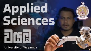 Wayamba University Applied Science [upl. by Anomer]