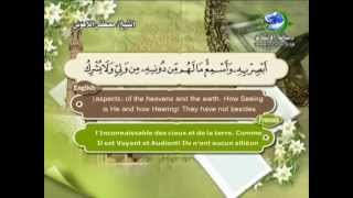 Surat AlKahfSheikh Mustafa AlLahoni [upl. by Lennard]