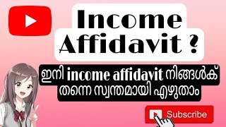 Income Affidavit for income certificate  malayalam  Edistrict  Incomeaffidavit format  writing [upl. by Aleet]