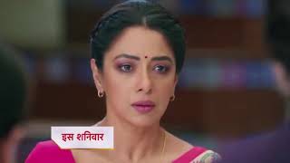 Anupama 22 jan new promo [upl. by Pepi]