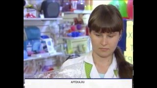 Интернетаптека как правильно заказать лекарства [upl. by Castor]