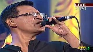 Sraboner megh gulo joro holo Akashe শ্রাবনের মেঘগুলো জড়ো হল আকাশে Different Touch Beautiful Song [upl. by Cordalia]