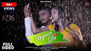 Bejaan Dil  Full Music Video  Rupesh Jojo amp Riya  M Ashish amp Manvi  New Sambalpuri Song [upl. by Rosanna740]