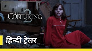 The Conjuring 2  Hindi Trailer  Patrick Wilson Vera Farmiga [upl. by Brindle]