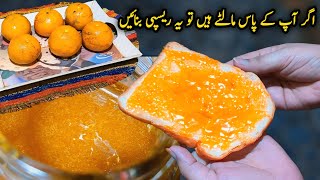 ORANGE JAM MARMALADE  Home Made Marmalade Recipe  Easy Fruit Jam Recipes [upl. by Caniff421]