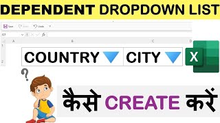 Create DEPENDENT Dropdown Lists in Excel Easily Microsoft Excel excel exceltutorial [upl. by Dera]