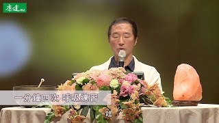 楊定一教你呼吸自癒力 一 透過呼吸與靜坐，安定自我身心 [upl. by Tillio]