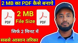 2 MB Ka Pdf Kaise Banaye [upl. by Newnorb423]