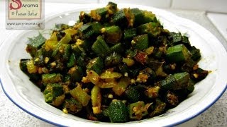 Bhendi chi bhaji  Bhindi ki sabzi  Maharashtrian recipe  Okra recipePoonam Borkar recipes [upl. by Akinak560]