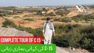 Kanal Plot  Islamabad  Property  CDA  Tour  Real Estate  Latest Updates  Detail  For Sale [upl. by Acirea]