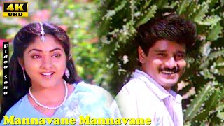 Mannavane Mannavane Song  SJanaki  SPB  Vikram  Rohini  Thanthu Vitten Ennai [upl. by Leahcim399]