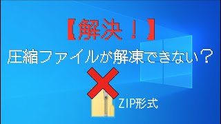 【解凍の極意】冷凍食材を美味しく食べる解凍の基本を徹底解説！！”７つの解凍テクニック”（Frozen Thawing Techniques（字幕あり） [upl. by Atterg]