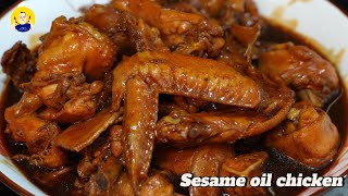 Sesame oil chicken  How not to make your sesame oil chicken become bitter [upl. by Atsillak]