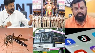 Dengue Mosquito  New RTC Buses  Inter Admissions  Hydra Police  Raja Singh Ganesh  Social Media [upl. by Isidro279]