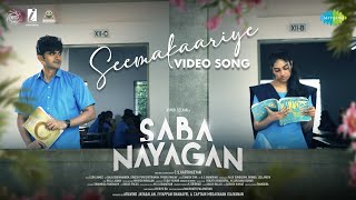 Seemakaariye  Video Song  Saba Nayagan  Ashok Selvan Karthika  Leon James  Sanjith Hegde [upl. by Petrine]