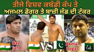 🇮🇳vs🇵🇰 Azmal dogger 🇵🇰 vs Baji jand 🇮🇳kabaddi fight Top raides  real game 5starkabaddi [upl. by Navaj]