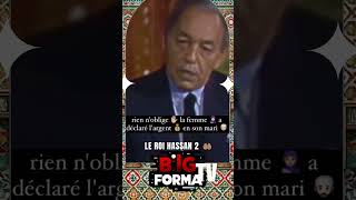 HassanII  Le Roi Stratège qui a Déjoué l’Impossible 🤲🏽♥️♥️🇲🇦♥️♥️ [upl. by Kopp]