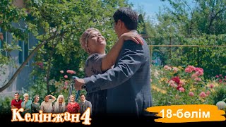 «Келінжан 4» телехикаясы 18бөлім Телесериал «Келинжан 4» 18серия субтитры на рус [upl. by Moazami]