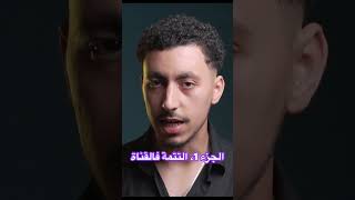 عمرو ذياب، اغاني فن عمرودياب [upl. by Trotta]