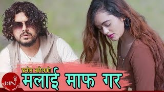 New Nepali lok dohori song  Mali gailai bateko damla  Dolma Lamichhane Magar amp Prem Sharma 4K [upl. by Lorusso]