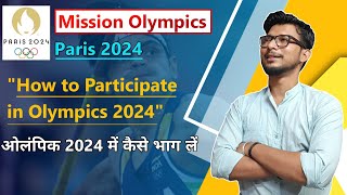 How to participate in olympics 2024  ओलंपिक कैसे खेलें  olympic games  paris olympics 2024  ioc [upl. by Anilah]