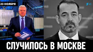 10 Минут Назад Сообщили в Москве Российский Актёр Дмитрий Певцов [upl. by Orravan]