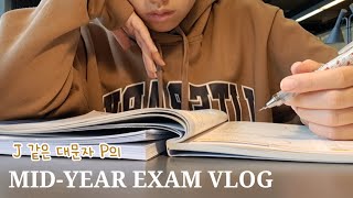 📖J 같은 가 되고 싶은 P의 캐나다 첫 시험기간  MidYear Exam 브이로그🙉💗 [upl. by Kcinemod]