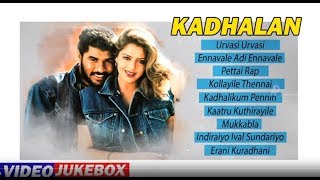 Kalamellam Kadhal Vazhga Full Movie HD முரளி கவுசல்யா விவேக் நடித்த சூப்பர்ஹிட் திரைப்படம் [upl. by Aekan]