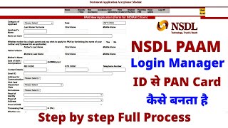 How to Apply for PAN Card Through NSDL PAAM Manager  StepbyStep Process 2024 [upl. by Samantha]