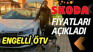 ENGELLİ RAPORUYLA ALINABİLECEK ARAÇLAR 2024  SKODA ARABA ENGELLİ ÖTV 2024 ENGELLİ ÖTV İNDİRİMİ [upl. by Blatman447]