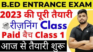 Bed Entrance Exam 2023 Full Prepration  Reasoning Class 1 [upl. by Marji571]