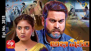 Abhishekam  3rd July 2021  Full Episode No 3818  ETV Telugu [upl. by Bret]