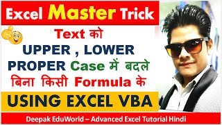 How To Change Case of Text in Excel Without Formulas  Convert Text In UPPER LOWER amp PROPER Case [upl. by Schafer]