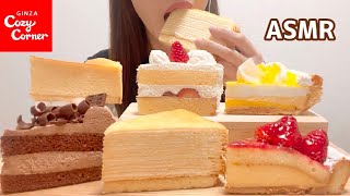 【咀嚼音ASMR】コージーコーナーのケーキを食べる 케이크 【Eating Sounds】 [upl. by Yeliab]