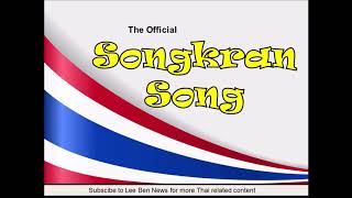 The Official Songkran Song [upl. by Ecyned]