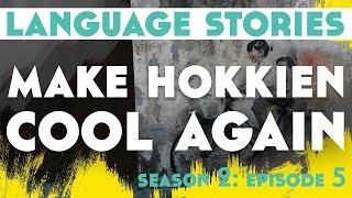 Make Hokkien Cool Again Language Stories║Lindsay Does Languages [upl. by Hum121]