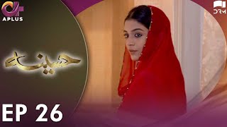 Pakistani Drama  Haseena  Episode 26  Laiba Khan Zain Afzal Fahima Awan  C3B1O [upl. by Niledam]