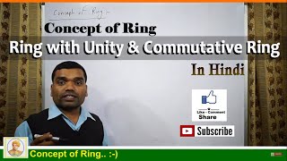 Concept of Ring Ring with Unity amp Commutative Ring in Hindi [upl. by Lowson]