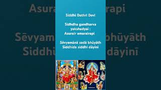 Siddhi Dathrī Devī  Navarathri 9th day Dhyana Slokam [upl. by Anitneuq]