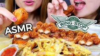 ASMR EATING BONELESS WINGS  WINGSTOP  KimampLiz ASMR [upl. by Menell]