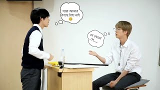 BTS School🧐 Part1  Bangla Funny Dubbing  bts btsbangladesharmy [upl. by Elisabeth47]