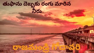 దౌళైశ్వరం  విజ్జేశ్వరం రోడ్ రాజమహేంద్రవరంDowlaiswaram  Vijjeswaram Road Rajamahendravaram [upl. by Yi]