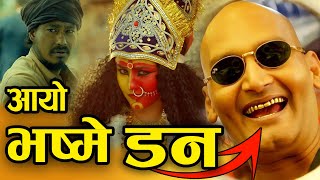 Trailer Review Bhasme DON Trailer Exceeds All Expectations  Lets talk about Leo amp Ganapath too [upl. by Mandych]